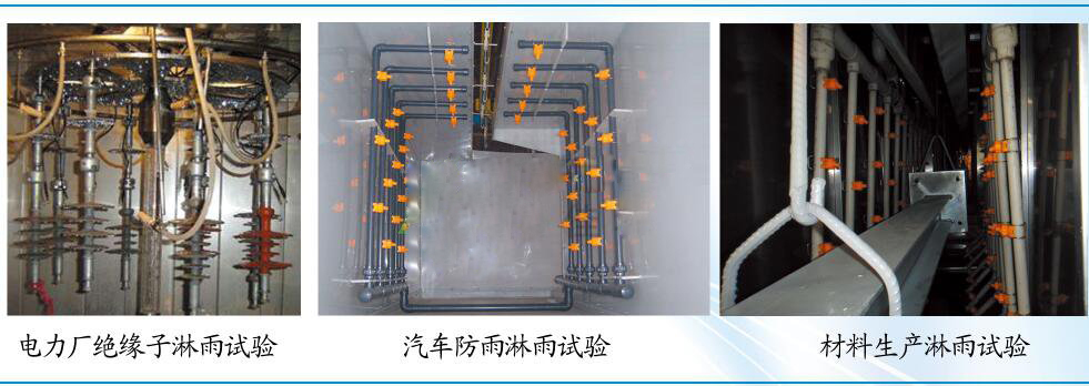 喷雾造景 喷雾造景