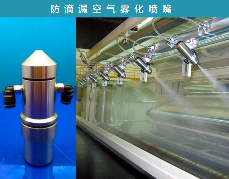 人工喷雾 人工喷雾