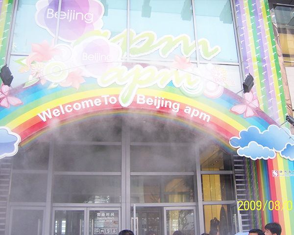 人工喷雾 人工喷雾